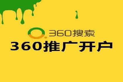 案例分享：SEM竞价助力教育培训行业