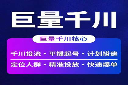 百度包年竞价实战技巧：案例助力企业转型